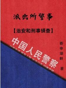 我怪力魅魔王铁柱免费阅读全文