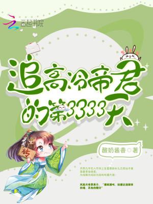 建立修仙大学