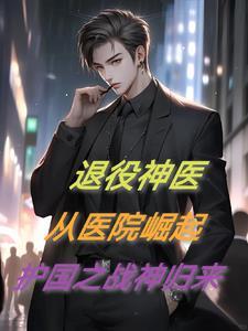狱出狂龙秦风