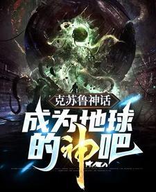 狱出狂龙秦风最新章节