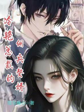 狱出狂龙林婉儿后悔是
