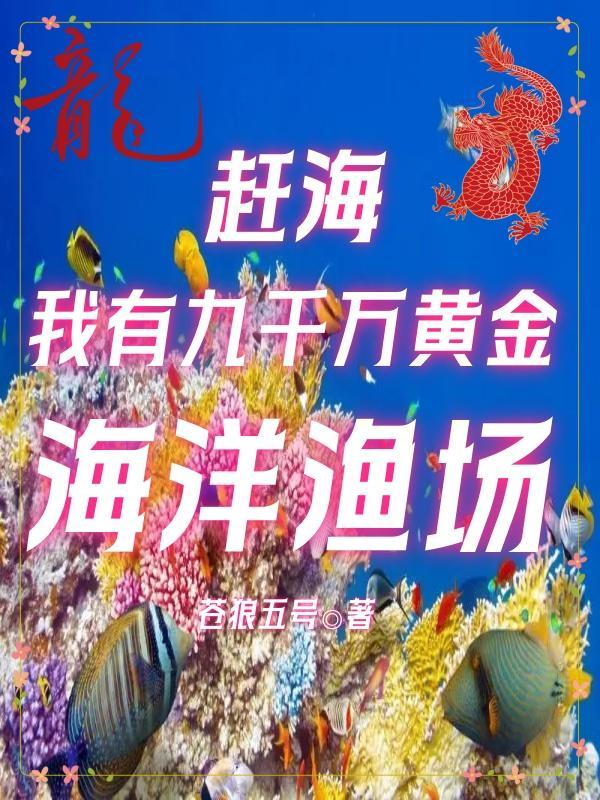 魔法帝和国王