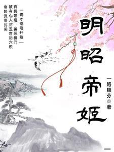 魔法帝国