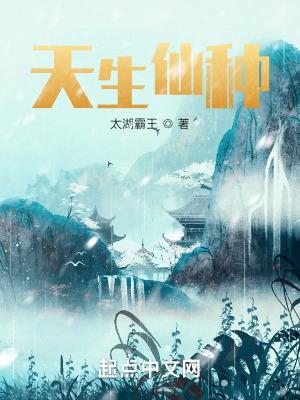 末世之多子多福