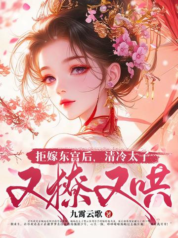 开局圣地师叔祖