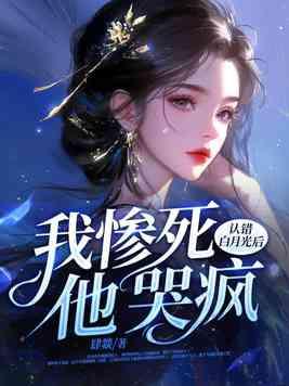 末世囤货我无敌亿点