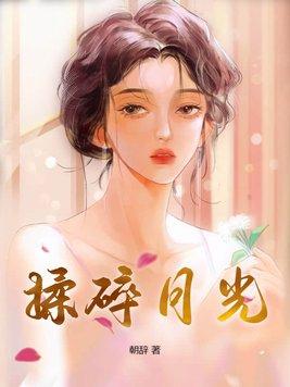 囤货末世无限流