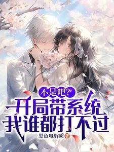 神兽家族