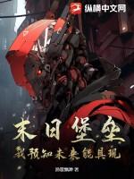 军火库我有百万美貌大力女兵