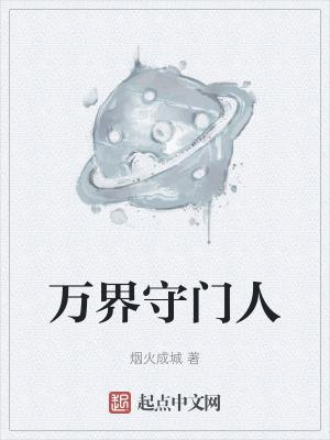 军火wa