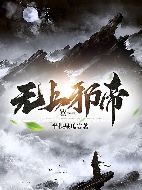 官途从基层科长到权力巅峰