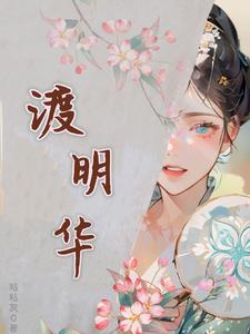 官途从基层科长到权力巅峰免费全文