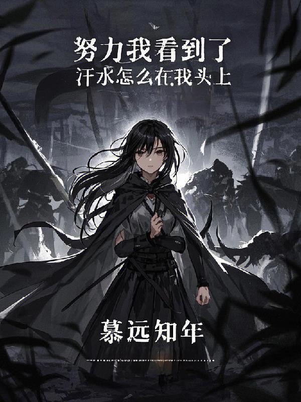 官途从基层科长到权力巅峰赵舒于冰袁颖