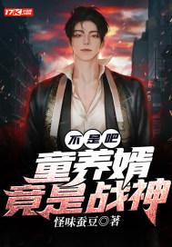 案发现场禁止撒糖by檀西结局