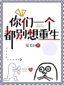 案发现场禁止撒糖 讲的什么