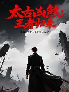 宦海官途最新全文免费阅读