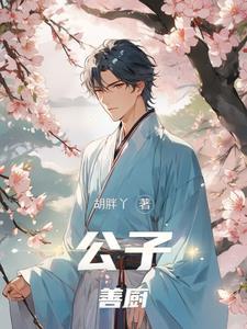 九阴 好看的衣服