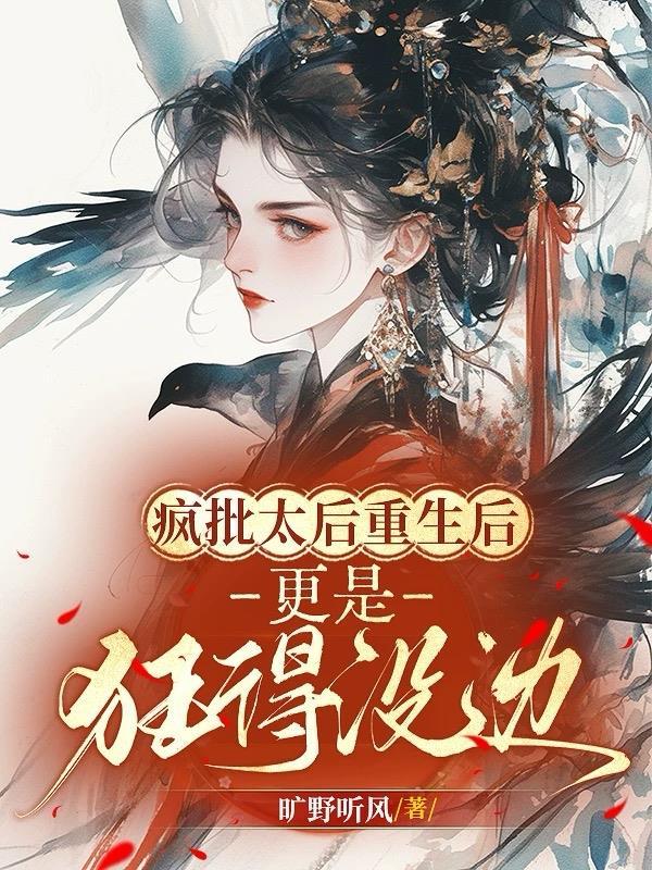 装a后被影卫标记了(郁衍~牧云归)