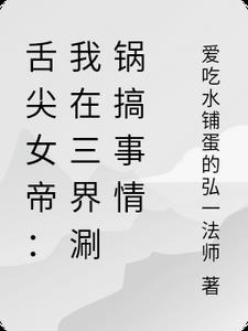 装a的战神怀了宿敌的崽