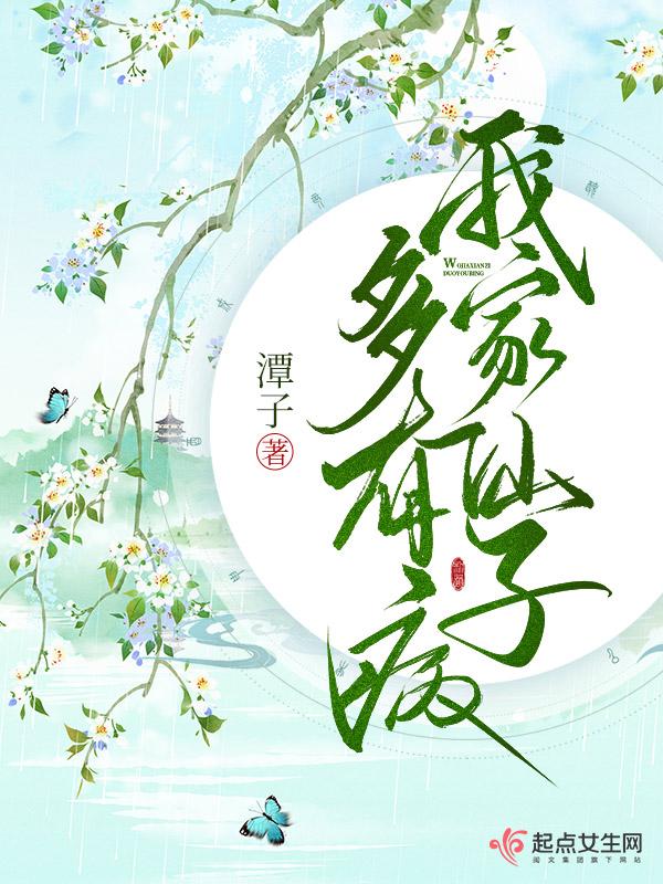 装a败露后怀了反派的崽