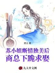装a累了怎么破[娱乐圈
