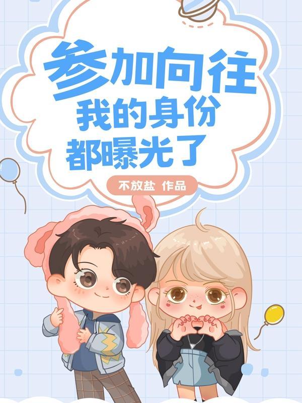 不是犯罪嫌疑人