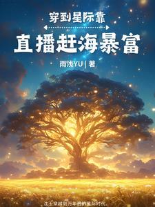 诸天万界的剑修