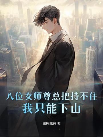 武道剑修免费阅读