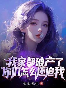 和死对头互飙演技