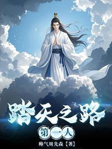 一睁眼玄学大佬成了四个拖油瓶的恶毒后娘第2章