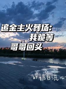 玄学大佬穿成