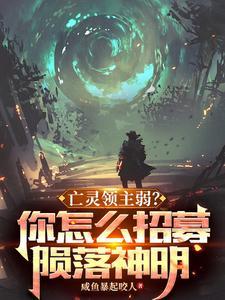 偷天换日的