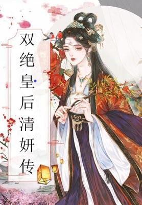 重生小白龙的完结