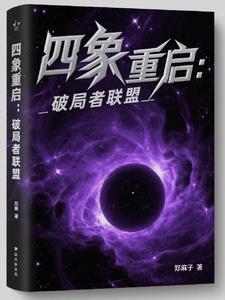 都市开局吞噬天赋