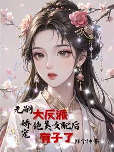 长夜谍影笔趣阁