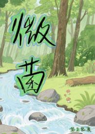我被认证为大帝 完整版免费