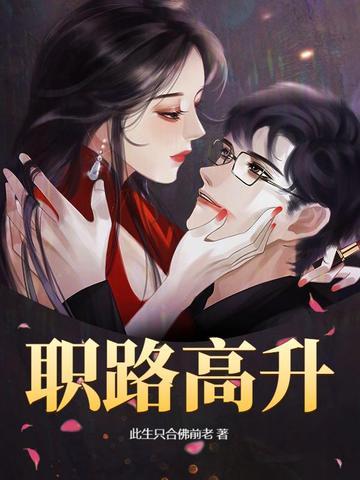 诸天万界之魔石