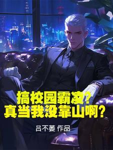 全能巨星