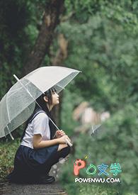 六岁来逆袭系统我直升陆地神仙简介