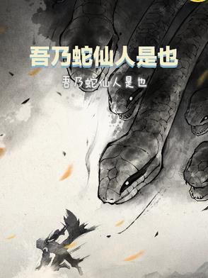 玄幻病太子召唤诸天