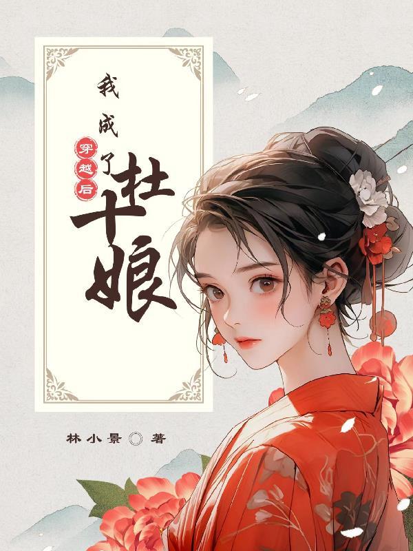 爱情三缺一