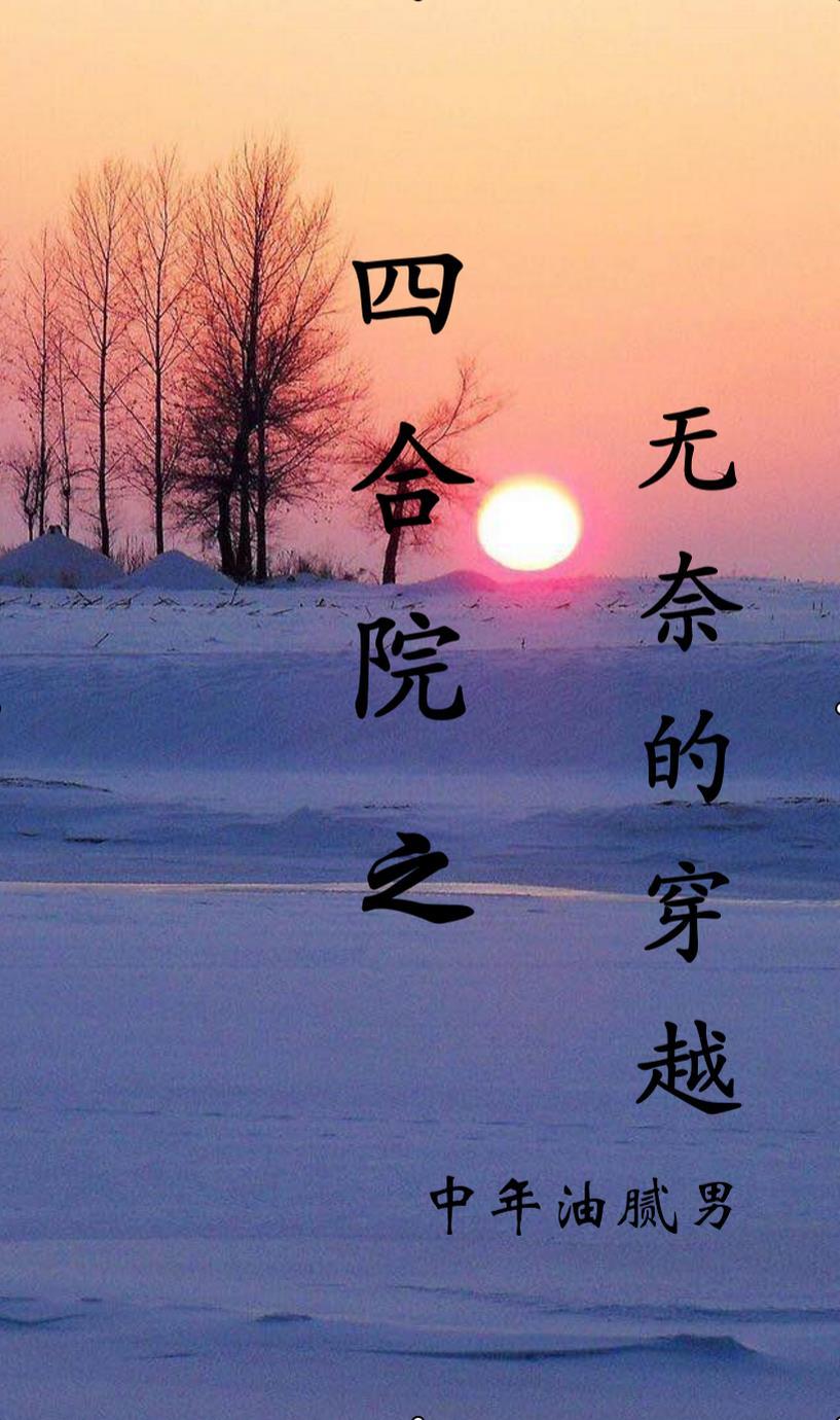 荒沙主宰起点