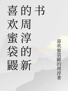 全民成野神唯有我百倍供品李越大结局