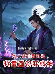 全民成神