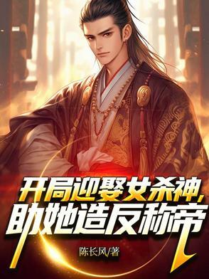 赤潮覆清笔趣阁免费阅读