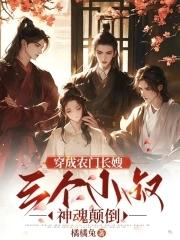 我能从影视剧中抽取技能的