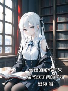 大荒生存