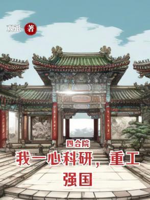 让你去相亲