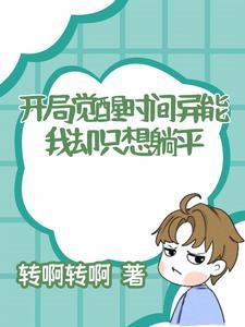 让我相亲怎么办