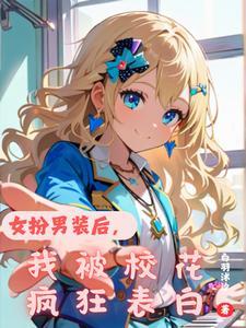 内娱顶流从跑男出道